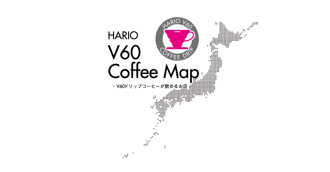 V60 Coffee Map